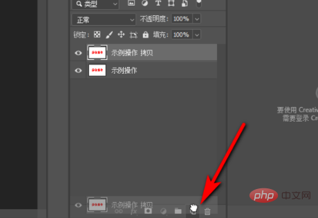 How to create a layer copy in ps