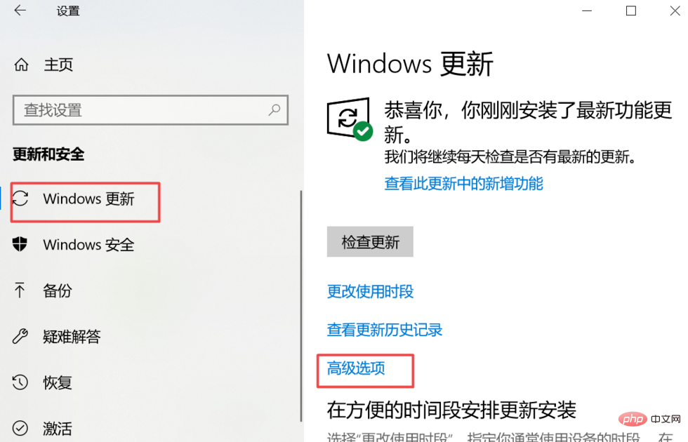 How to turn off automatic updates in win10
