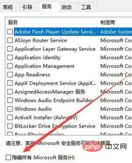 win10電腦總是提示遇到問題需要重新啟動怎麼辦