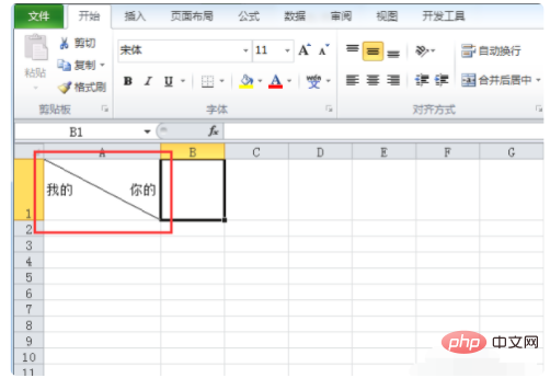 슬래시를 사용하여 Excel 표를 둘로 나누는 방법