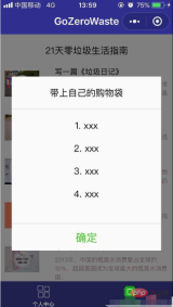 1593399701905667.png 8 分で WeChat アプレット開発を始めましょう