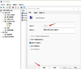 win11账户锁定怎么解除_win11账户锁定解除指南 - php中文网