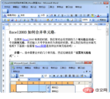 1619503734390204.png How to convert html files to word