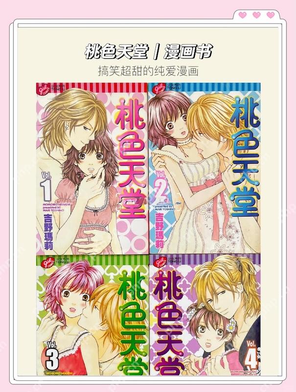 天堂漫画免费漫画观看入口 高清漫画网页版阅读 - php中文网