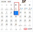 1654761574277579.png So berechnen Sie den Wochentag mit JQuery