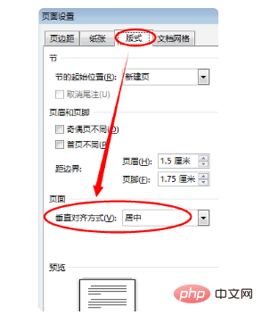 word遊標定不到第一行怎麼辦