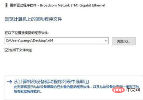 Das Win10-System trennt häufig die Verbindung zum Netzwerk und zeigt an, dass das Standard-Gateway nicht verfügbar ist.