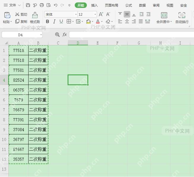 Excel填充柄位置示意