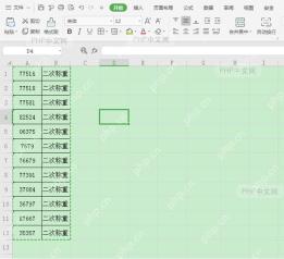 Excel填充柄位置示意