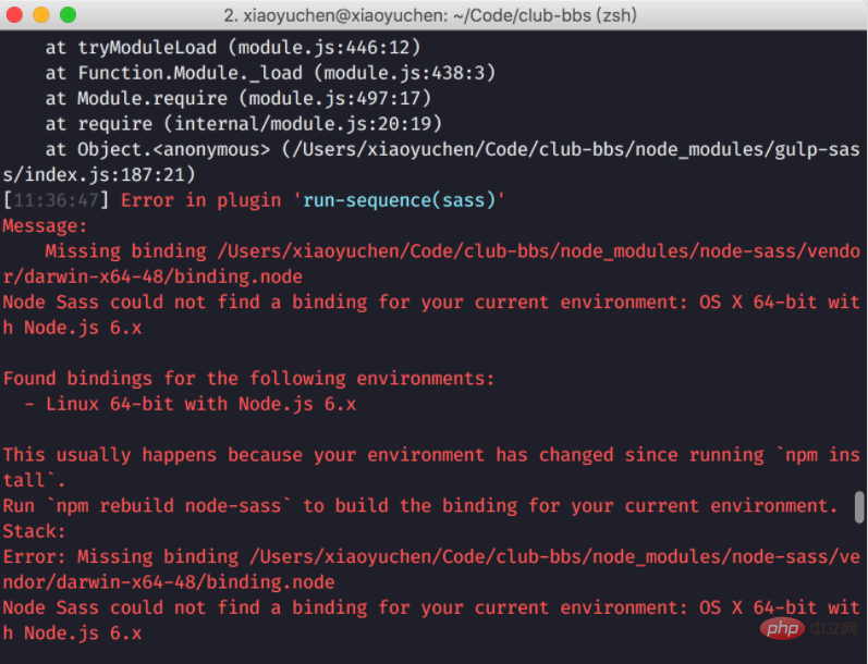 laravel gulp 오류 문제를 해결하는 방법