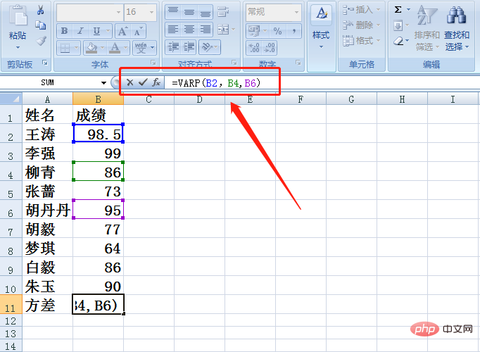 Quelle est la fonction de variance dans Excel