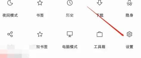 Via底部菜单中的设置入口