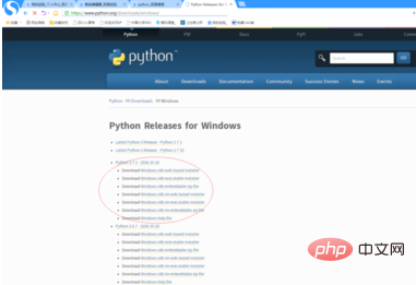 公式サイトからPythonをダウンロードしてインストールする方法