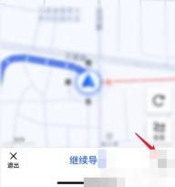 高德地图怎么避开高速:在导航界面点右下方更多。