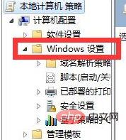 win10如何更改管理員帳號名