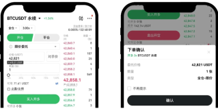 币圈如何设置止损位？okx交易所止损位设置步骤 - php中文网