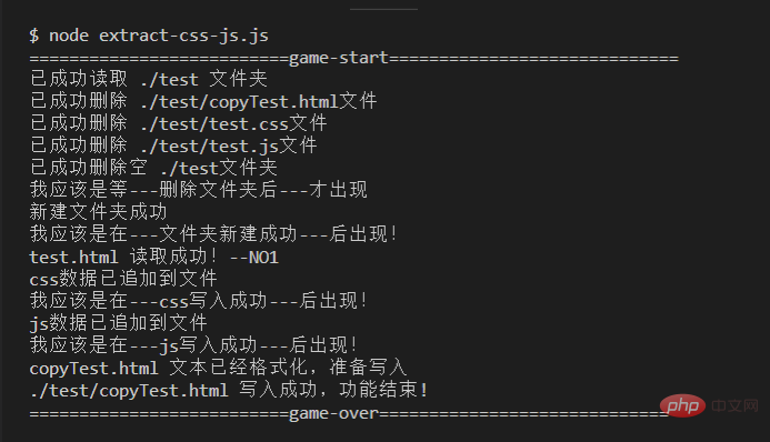 nodejs를 사용하여 html 파일에서 js와 ​​css를 분리하는 방법(코드 예)