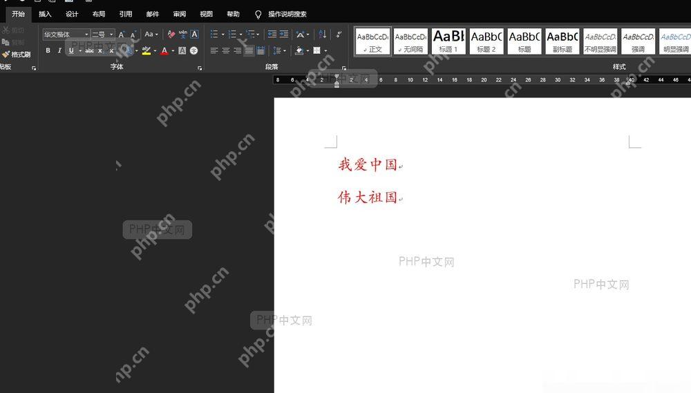 文本框下拉菜单中'绘制文本框'选项被鼠标悬停或选中高亮