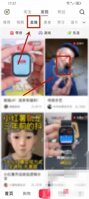 小红书 HarmonyOS 直播频道页面，用于开始直播小窗播放操作