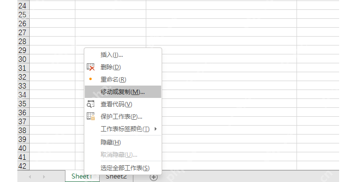 Excel 工作表标签右键菜单中选择移动或复制工作表