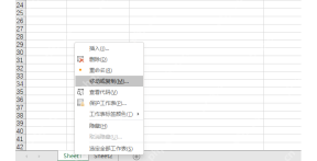 Excel 工作表标签右键菜单中选择移动或复制工作表