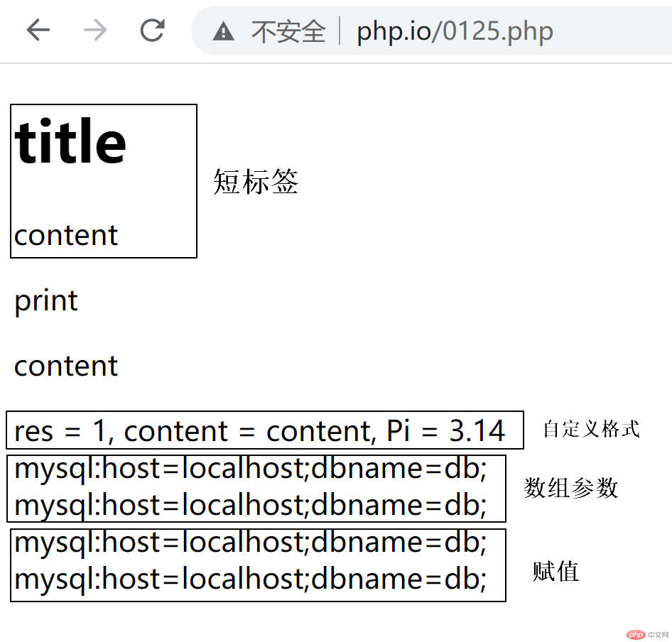 将php与html混编