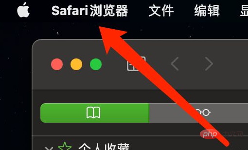 Safari浏览器里关闭javascript