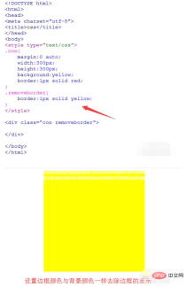 1617331469542282.png How to remove borders in css