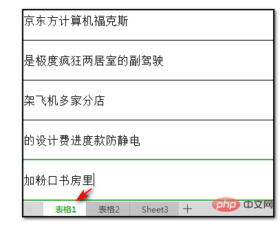 excel表格怎麼儲存到u盤