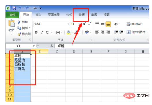 How to sort excel in alphabetical order