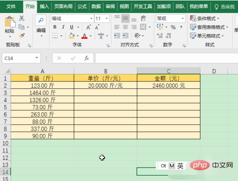 How to add units in excel