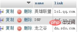 mysql phpで1次元配列をクエリする方法