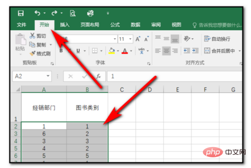 Excelでグラデーションを塗りつぶす方法