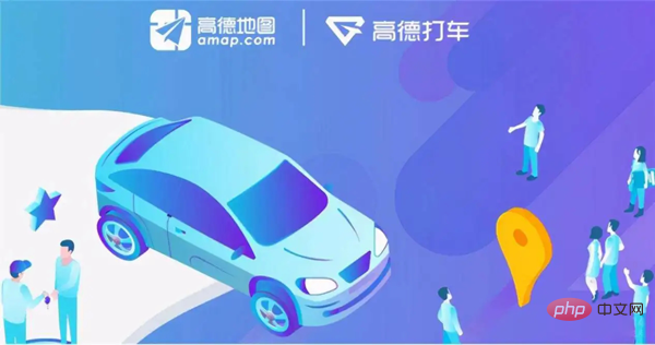 Which platform does Alipay use to hail taxis?