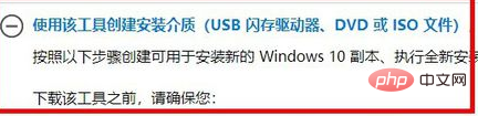 win10原版系統(tǒng)在哪下載安裝