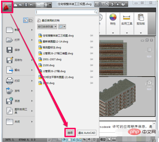 How to change cad to white background