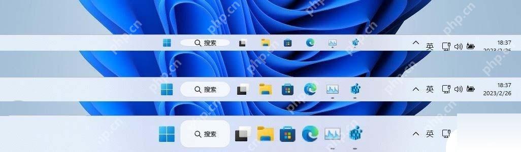 Windows 11 任务栏不同图标合并效果的对比