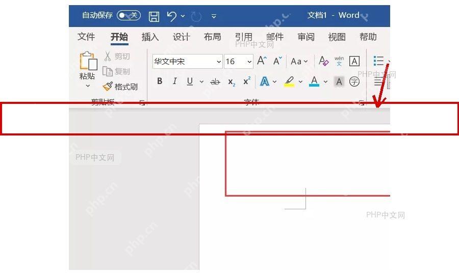 Word 文档顶部页眉区域被红框标出,用于双击进入页眉编辑