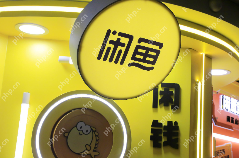 闲鱼怎么开店?闲鱼开店教程 - php中文网