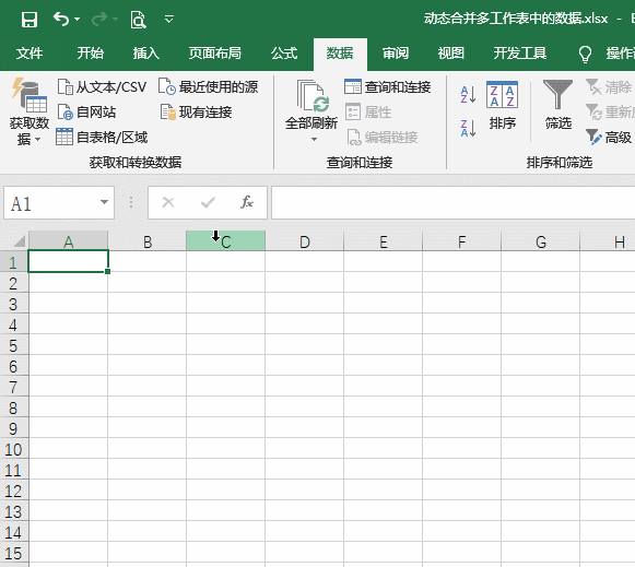 Master the skills of dynamically merging worksheets in Excel in one article