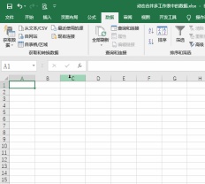 1653017476705998.gif Master the skills of dynamically merging worksheets in Excel in one article