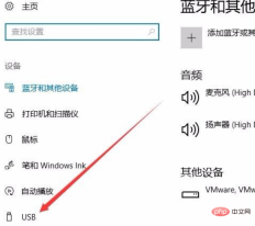 158200480391419How to solve the problem of USB power surge when Windows prompts How to solve the problem of USB power surge when Windows prompts