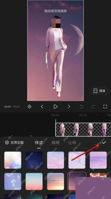 快影手机编辑界面:在背景样式中选择新背景