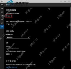 照片应用开启自动增强照片