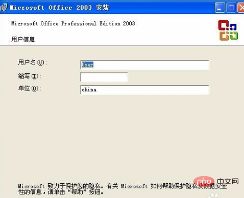 How to install office2010 using a virtual machine?