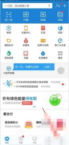 支付宝中文界面:我,对应步骤:打开支付宝后先到“我”这一页,再点右上角“设置”。重置支付密码的路径是从这里开始的。