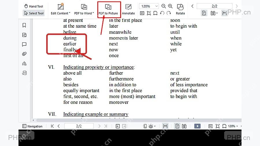 WPS PDF 工具栏中 PDF to Picture 转图片入口服务进入转换步骤