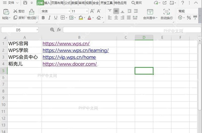 Word浮动工具栏入口位置
