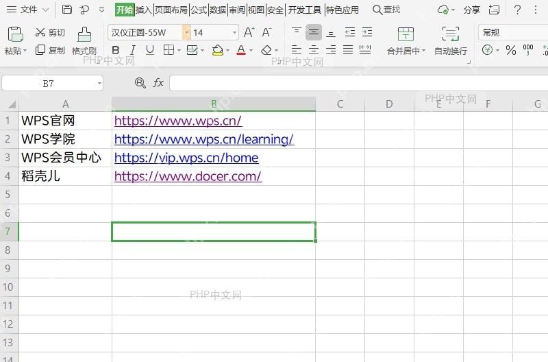 如何对表格文件进行密码加密?结果检查