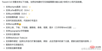 1634180669224110.png How to configure Twoxml in the mini program so that it can perfectly support Markdown!